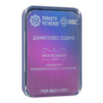 КФС «ДАНИЛОВО ОЗЕРО» КФС Кольцова 8 элементов