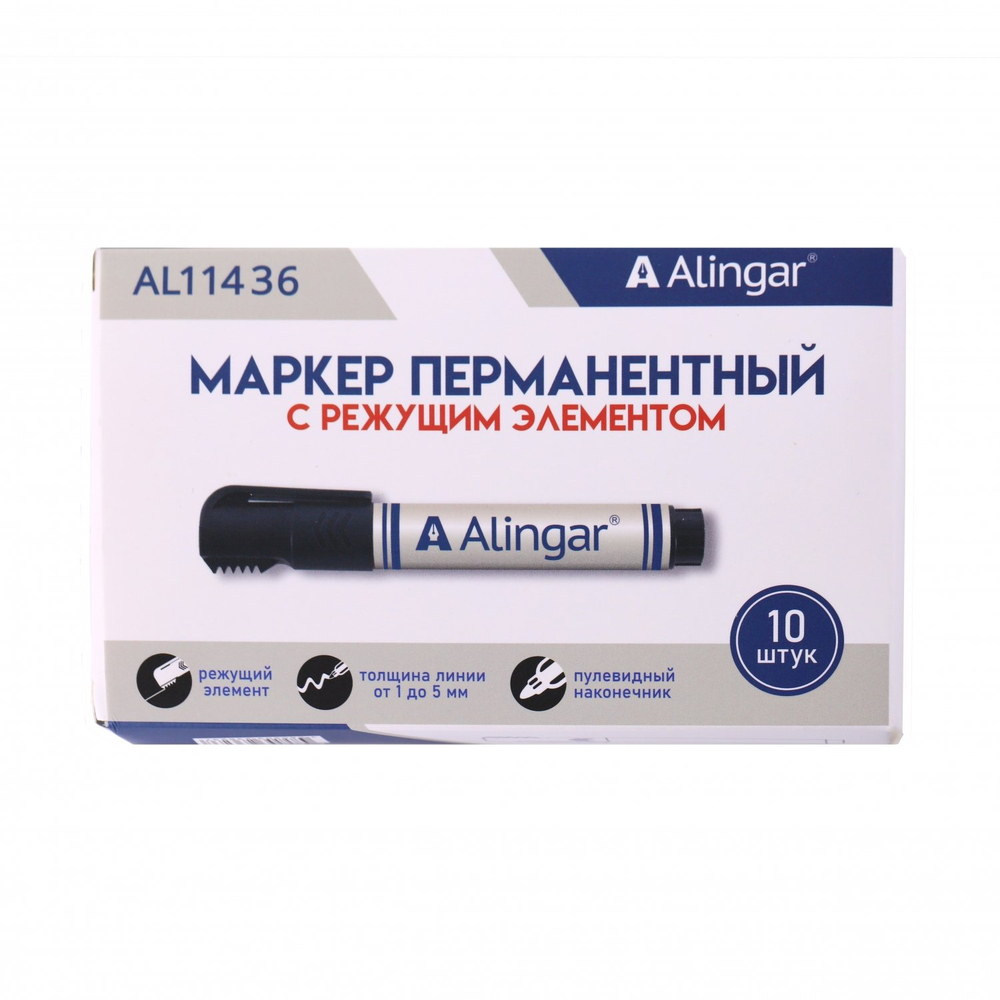 Маркер перманентный, с режущим элементом, Alingar, черный, утолщенный пулевидный, 2-3 мм, 10 шт/уп