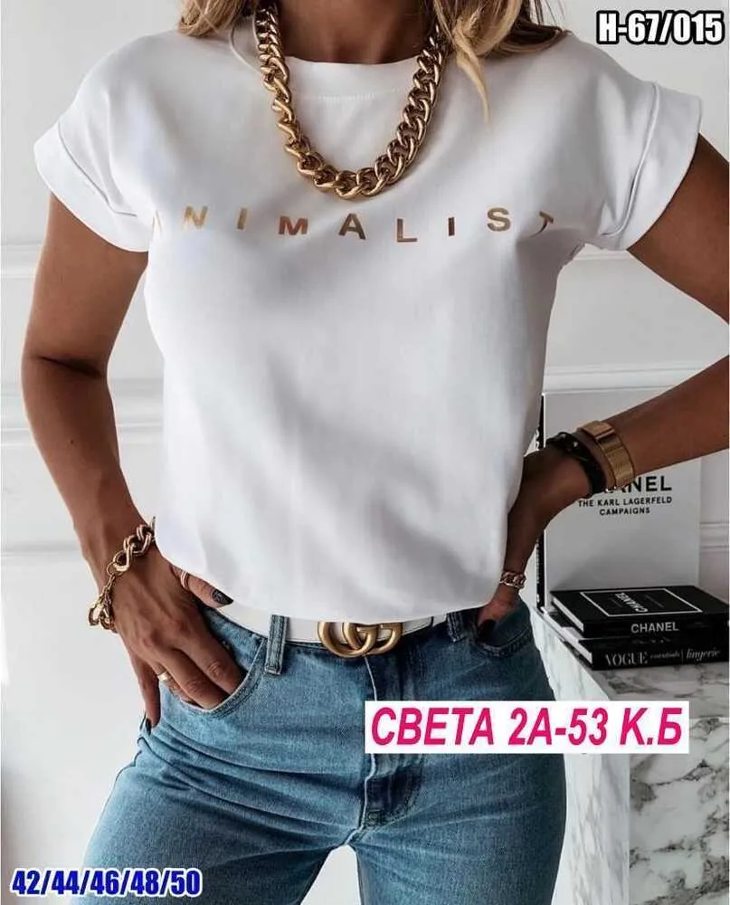 Футболка 413773 (1548649354) Fabrika