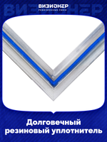 Люк под плитку усиленный Визионер Модерн 700х900 мм