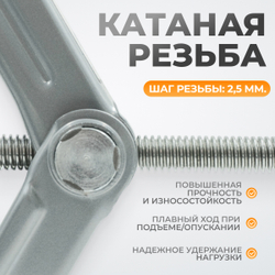 WDK-81016 Домкрат ромбический винтовой 2 тонны