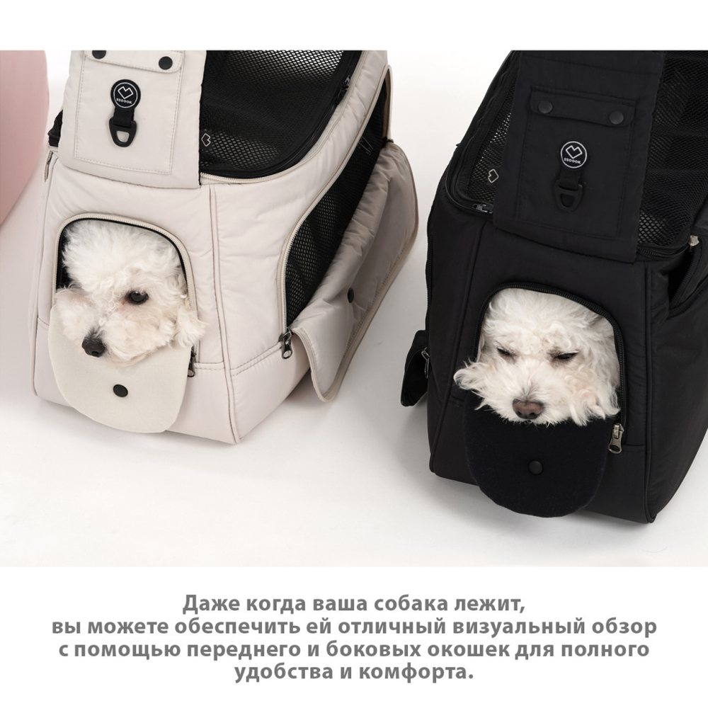 003 Сумка-почтальон для собак и кошек "SSOOOK Sling Bag"