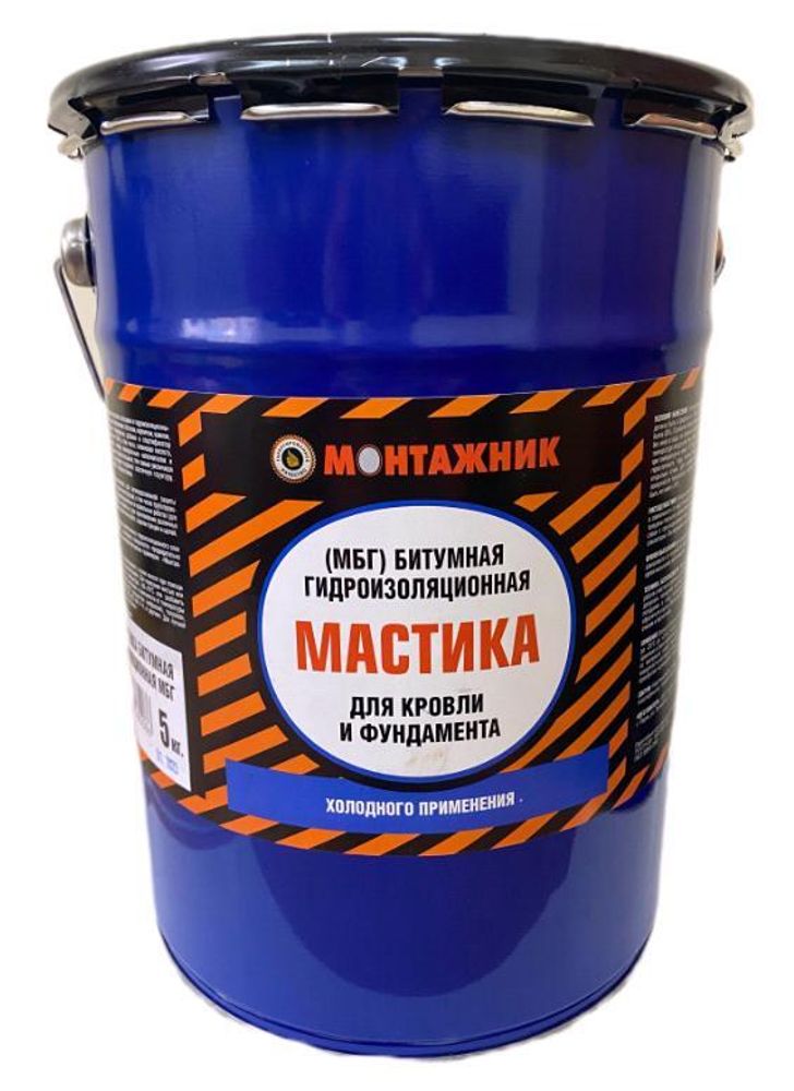 Мастика битумная гидроизоляц. МБГ  МОНТАЖНИК   20кг