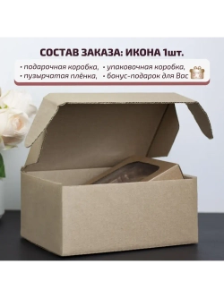 Неустанной Помощи икона Божией Матери деревянная, ясень 02