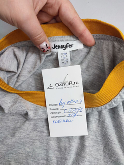 Джемпер Jennyfer  комбинированный 44 размер