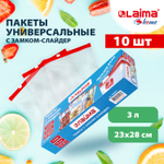 Пакеты с замком-застежкой (слайдер) комплект 10 шт. 3 литра ПВД толщина 45 микрон LAIMA (4 штуки в упаковке)