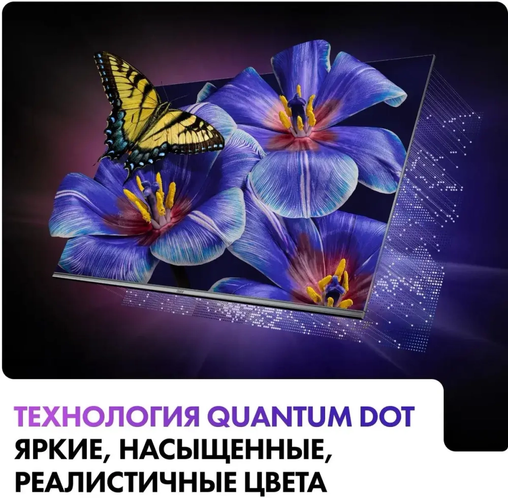 Телевизор Haier 50 Smart TV S4