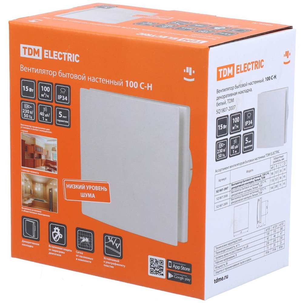 Вентилятор вытяжной настен, TDM, 15 Вт, 100 м3/ч, бел, 100 С-Н, SQ1807-2007