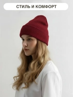 Шапка классик