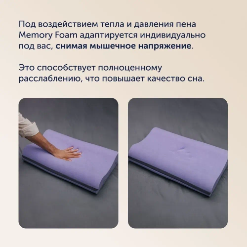 Подушка-конструктор BuyChange