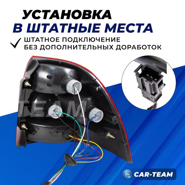 Задние фонари Лада Приора светодиодные (аналог)
