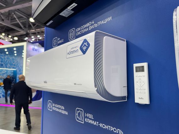 Сплит-система Ballu iGreen Pro BSAG-12HN8 комплект