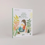 Самый любимый малыш