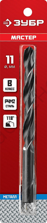 ЗУБР МАСТЕР 11.0х142мм, Сверло по металлу, сталь Р4М2, класс В
