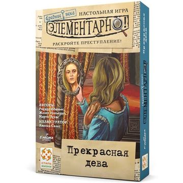 Настольная игра Элементарно 6: Прекрасная дева