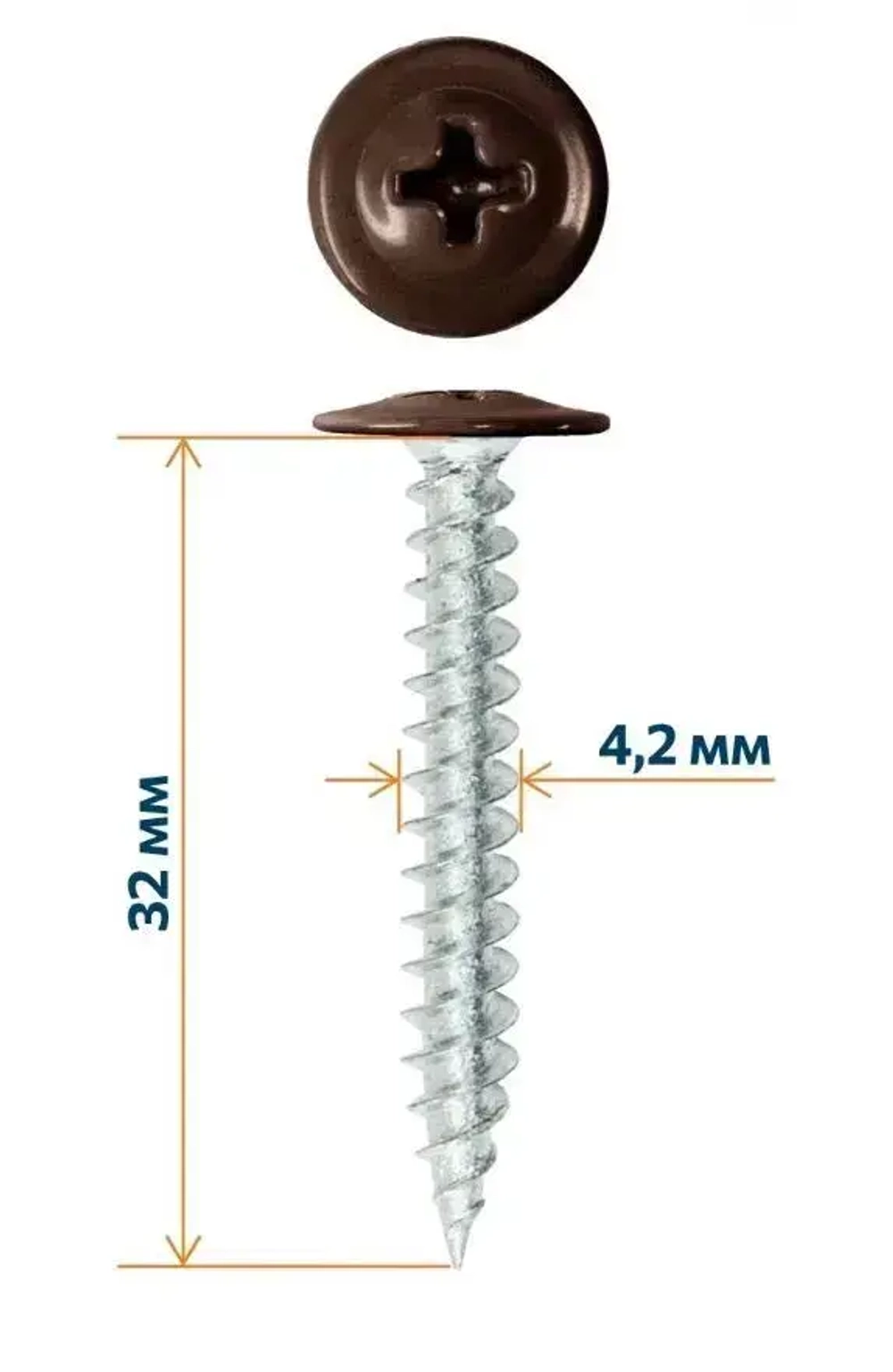 Саморез крашенный прессшайба 4,2х32 мм острый Шоколад RAL-8017 (100 шт).