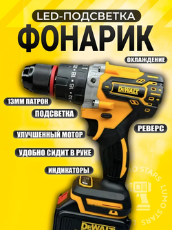 Шуруповерт 26 B Бесщеточный / Шуруповерт для ледобура, ударный, 2 АКБ