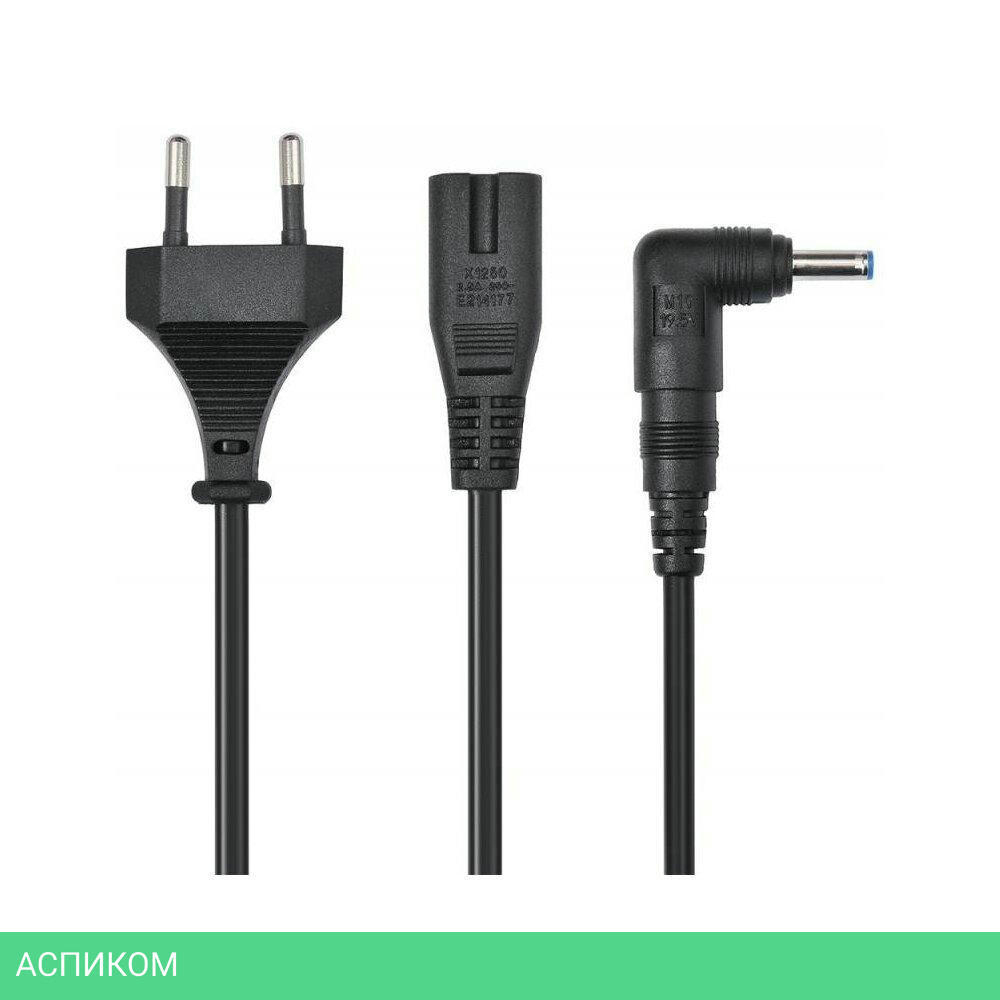 Зарядное устройство для ноутбука Buro BUM-1157L90