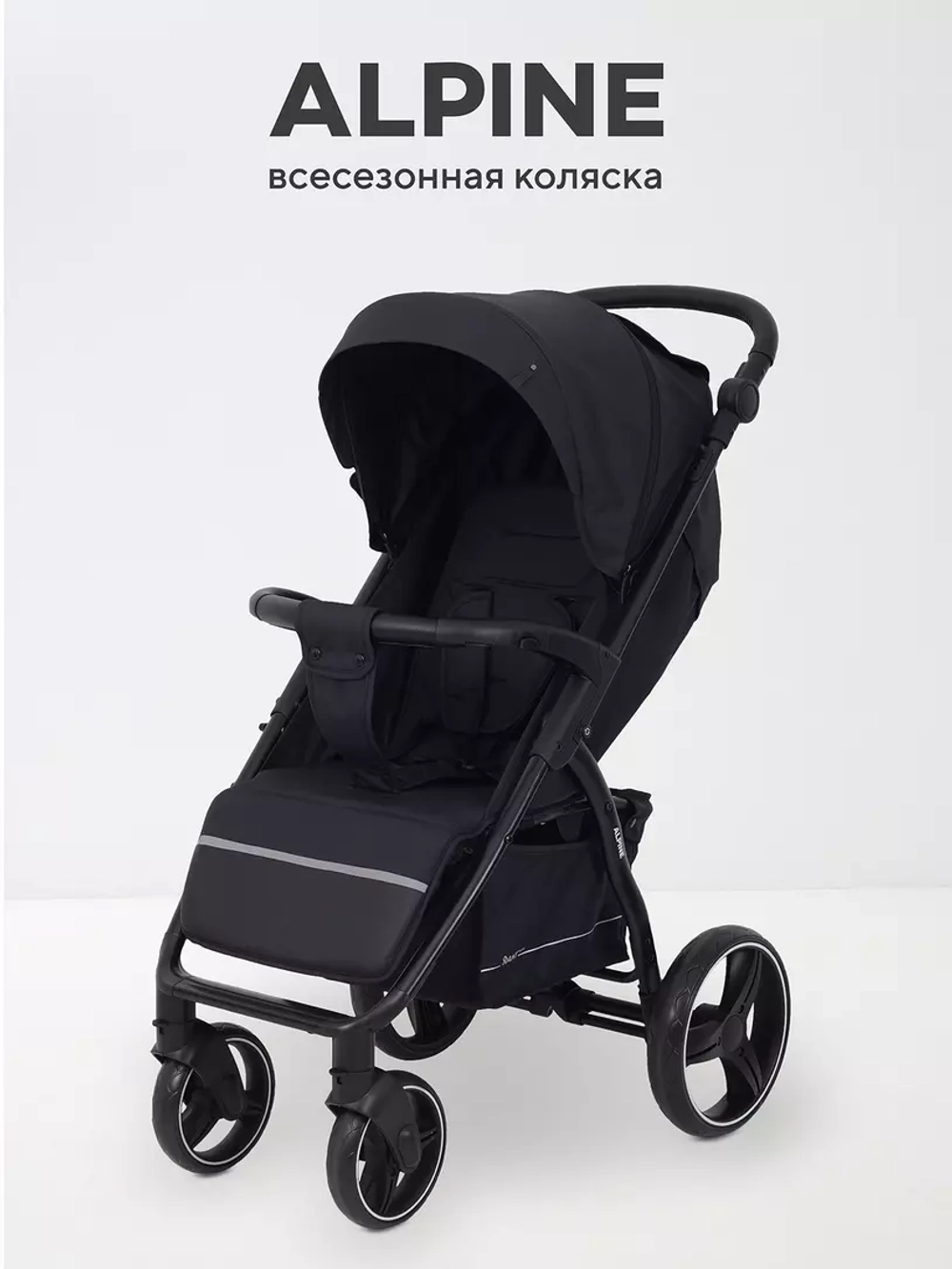 Коляска детская RANT basic "ALPINE" RA450 Black 2025