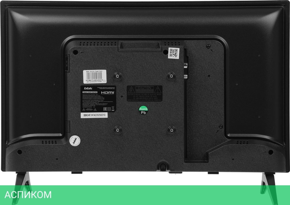 Телевизор LED BBK 24" 24LEX-7248/TS2C (B)