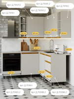 Кухонный модуль угловой Виго, 121х60х85, с доводчиками, с дубовой панелью, Dipriz