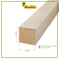 Брусок сухой строганный 45х45х3000