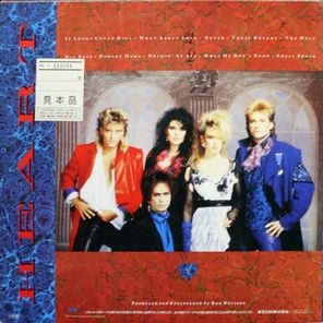 Heart / Heart (LP)