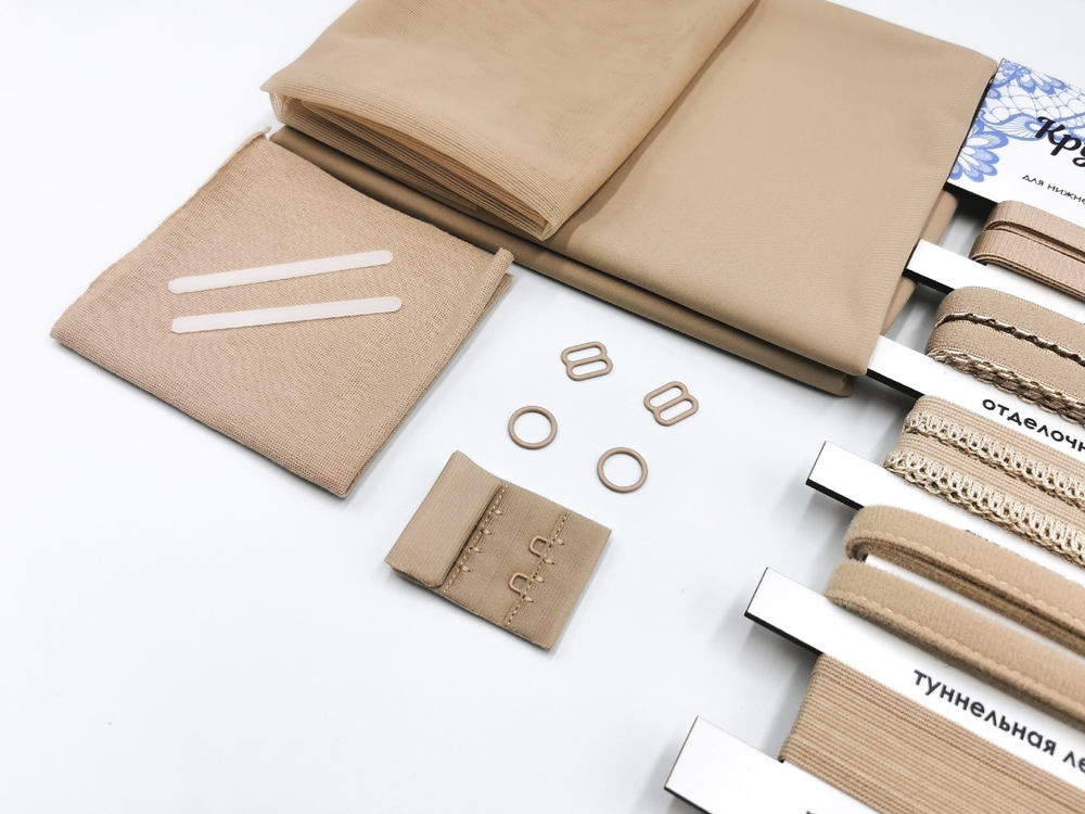 Набор база №4. Микрофибра и резинки, кофе с молоком