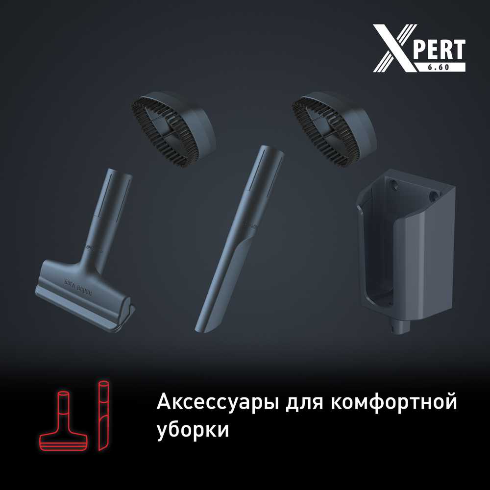 Беспроводной пылесос Tefal X-Pert 6.60 TY6837WO