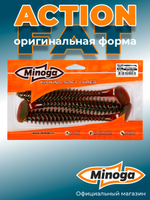 Силиконовая приманка ACTION FAT 6,1"(3шт) 155мм, цвет 027