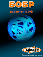 Форелевая приманка "Minoga" BOBR 3,2"(10шт) 80мм, 1,2гр, цвет 26