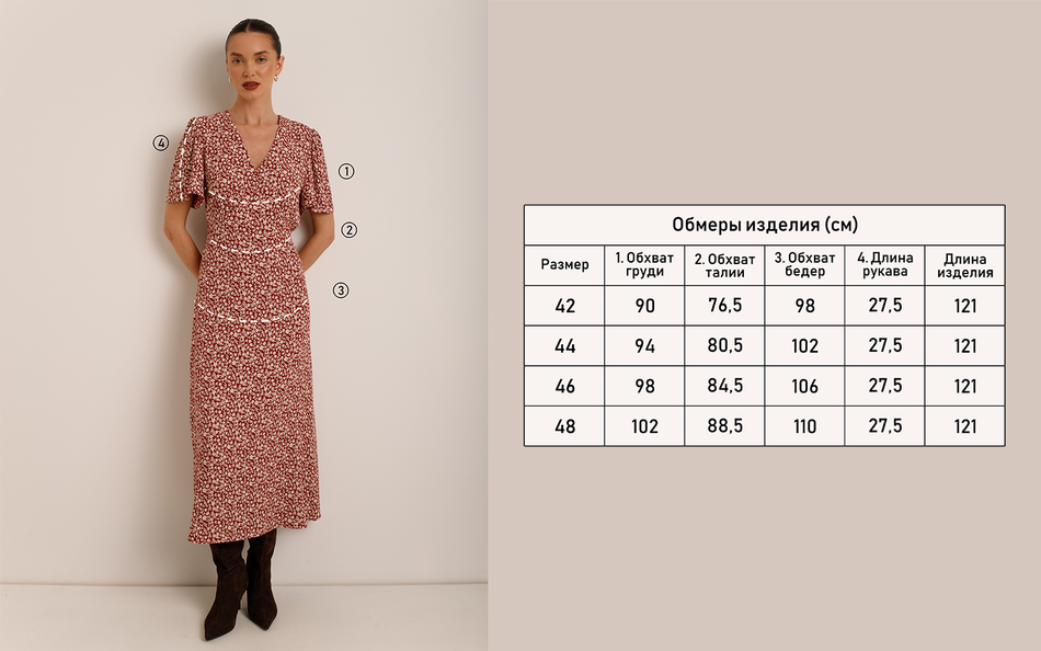 Платье "Лили"