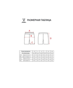 Шорты компрессионные Camp PerFormDRY Tight Short, желтый