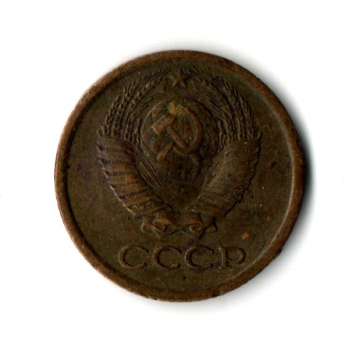 1 копейка 1964 год
