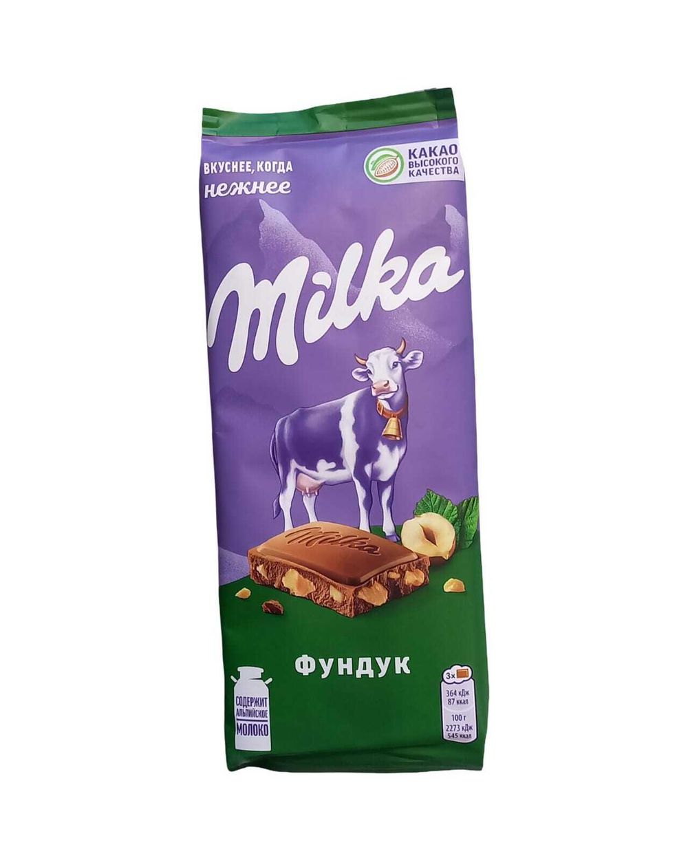 Шоколад "Милка" фундук 85г*20