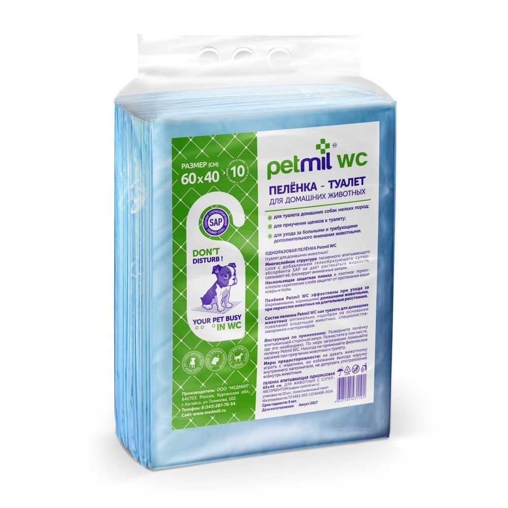 Медмил Petmil WC подстилка для кошек и собак гелевая одноразовая 60*40 см (упак 10 шт)