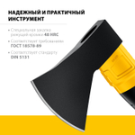 STAYER FIBERGLASS, 800/900 г, 350 мм, кованый топор, Professional (2062-08)