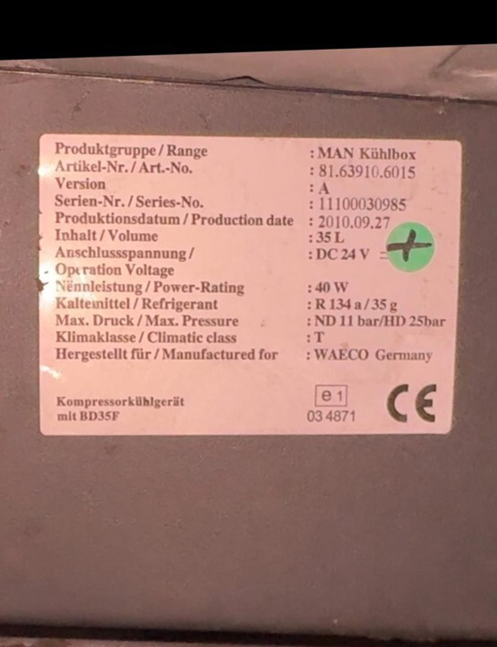 Холодильник