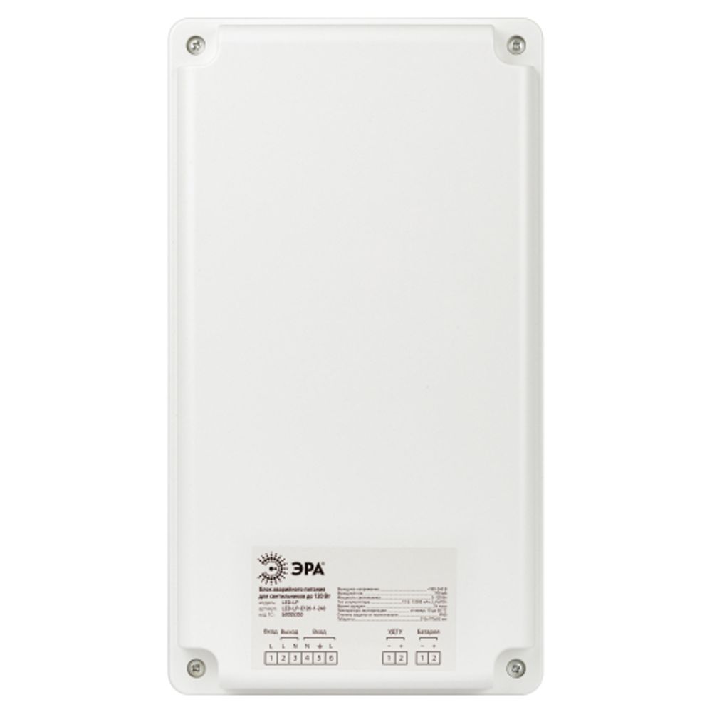 БАП для светильников ЭРА LED-LP-E120-1-240 универсальный до 120Вт 1час IP65 | Блоки аварийного питания