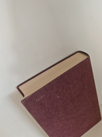 Верноподданный. Бедные