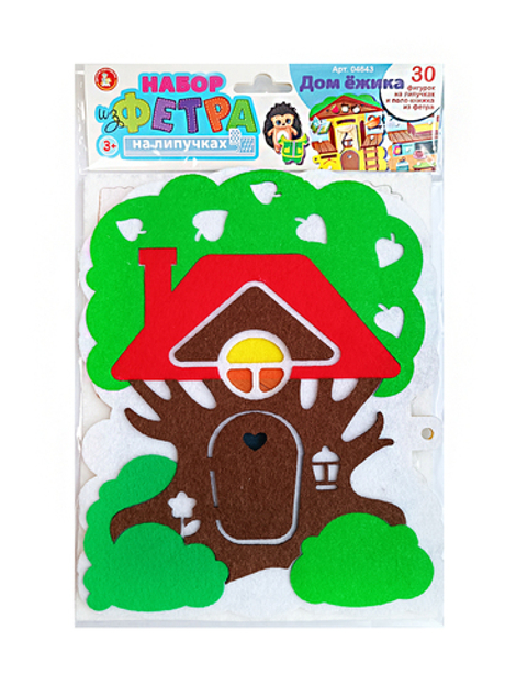 Набор из фетра на липучках ДОМ ЕЖИКА