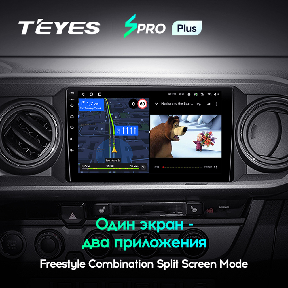 Teyes SPRO Plus 9" для Toyota Tacoma N300 2015-2021