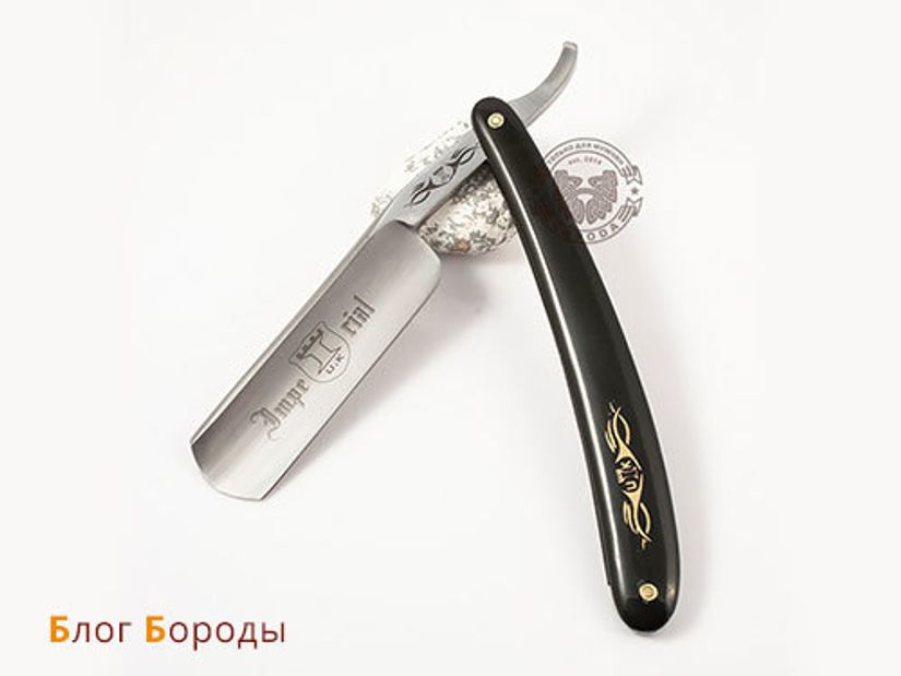 Вновь в наличии опасные бритвы! Без шуток! Вновь в наличии опасные бритвы! Без шуток!