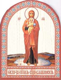 арк ПБ Валаам