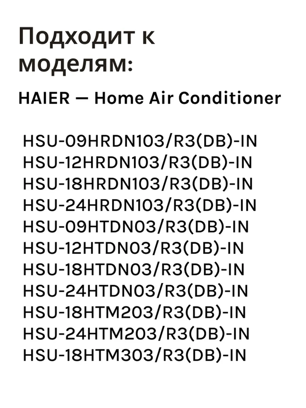 Пульт для кондиционера (сплит системы) Haier A0011022595 A0011022595