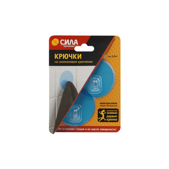 СИЛА Крючки на силикон. крепл. 6.8 O, ПОЛУПРОЗРАЧН. ГОЛУБОЙ, до 1,5 кг, 2 шт. [SH68-R2BTR-24]