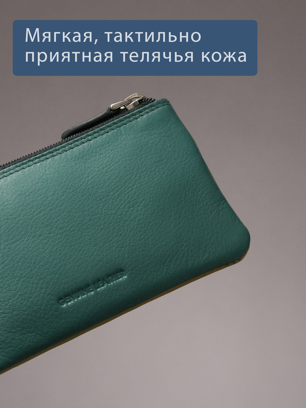 B270035 Nature - Футляр для ключей Marta Ponti