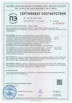 ВТеме Грунтовка для стен под обои акриловая пигментированная укрывающая белая 2,5кг