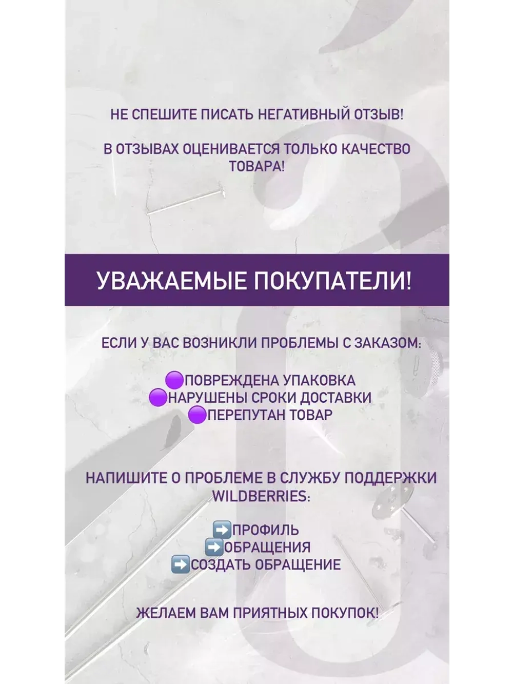 Противомикробные жидкие перчатки