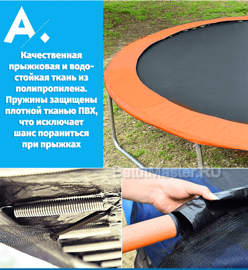 Батут с сеткой и лестницей, оранжевый, диаметр 10 фт